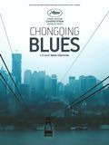 Photo : Chongqing Blues