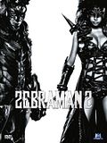 Photo : Zebraman 2