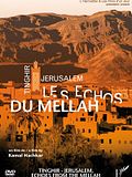 Photo : Tinghir-Jerusalem, les échos du Mellah