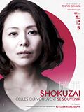 Photo : Shokuzai - Celles qui voulaient se souvenir