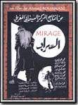 Photo : Mirage Photo : Mirage