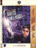 Photo : La Diablesse aux mille visages