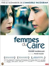 Femmes du Caire Femmes du Caire