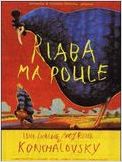 Riaba ma poule Riaba ma poule