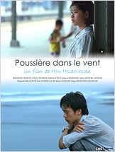 Poussières dans le vent Poussières dans le vent