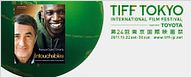 "Intouchables" séduit le festival de Tokyo!