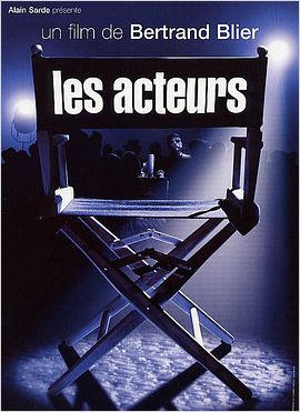 Les acteurs