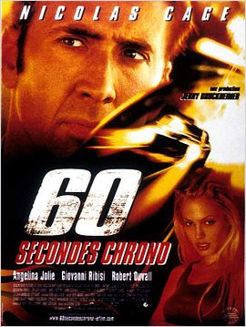 60 secondes chrono