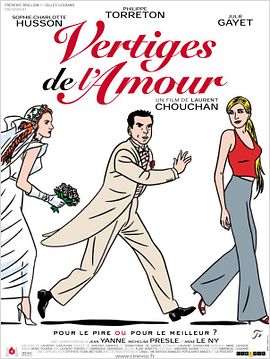 Vertiges de l’amour
