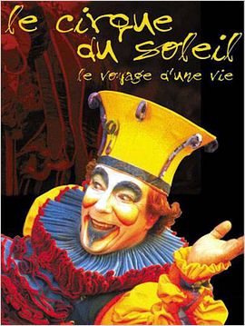 Le Cirque du soleil
