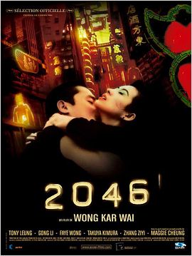 2046