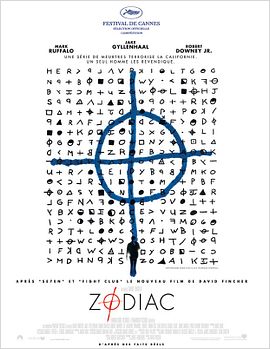 Zodiac