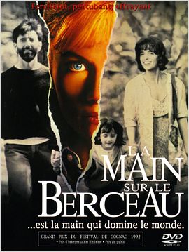 La Main sur le berceau