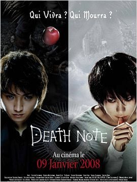 Death Note : the Last Name