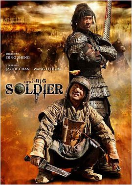 Little big soldier