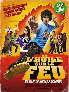 De l’huile sur le feu
