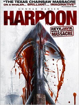 Harpoon
