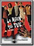 La Main qui tue