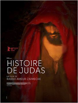 Histoire de Judas