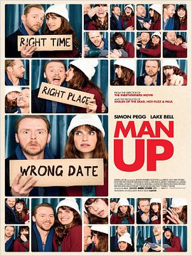 Man Up