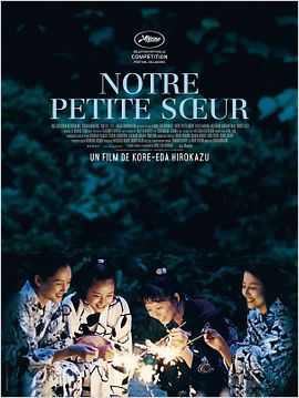Notre petite soeur