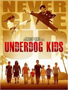 Underdog Kids