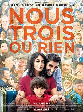 Nous trois ou rien