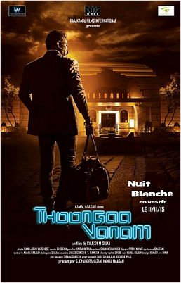 Nuit Blanche