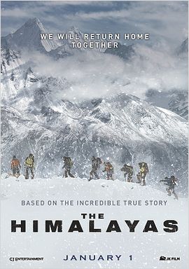 Himalaya