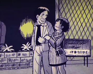 <strong>Tatsumi</strong> Extrait vidéo (2) VO