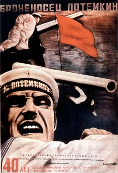 Le Cuirassé Potemkine : photo Sergei Mikhailovich Eisenstein