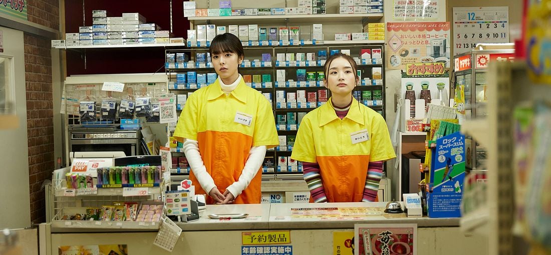 Photo du film La Fille du Konbini