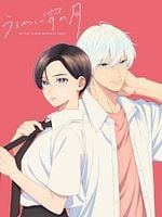 image de Ton visage au clair de lune