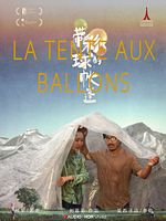 poster de La Tente aux Ballons