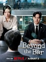 image de La Voie du droit