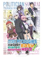 image de High School Prodigies Have It Easy Even In Another World