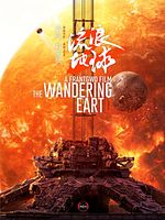 poster de The Wandering Earth 2 – La fin des Temps