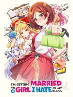 image de I’m Getting Married to a Girl I Hate in My Class