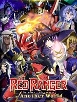 image de The Red Ranger Becomes an Adventurer in Another World