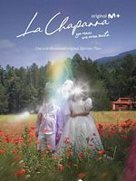 poster de La Chaparra (Yo nací en una secta)
