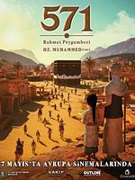 poster de 571 le prophète de la miséricorde Muhammed SAS