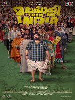 poster de Malayalee from India