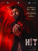 poster de HIT: The 3rd Case