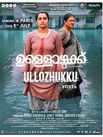 poster de Ullozhukku