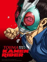 image de Tojima Wants to Be a Kamen Rider