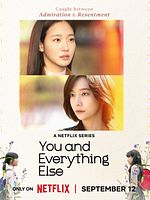 image de Toi et tout le reste