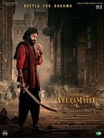 poster de Hari Hara Veera Mallu: Part 1