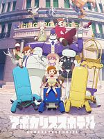 image de Apocalypse Hotel