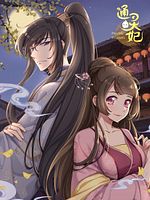 image de Psychic Princess