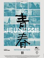 poster de Jeunesse (retour au pays)